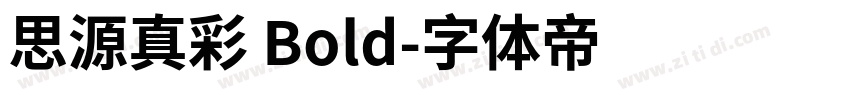 思源真彩 Bold字体转换